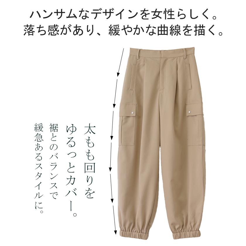 カーゴパンツ レディース 秋 新作 パンツ カーブパンツ カーゴ ワイドパンツ ジョガーパンツ ボトムス ロング ワイド サーカスパンツ タックパンツ ズボン | HUG.U | 08