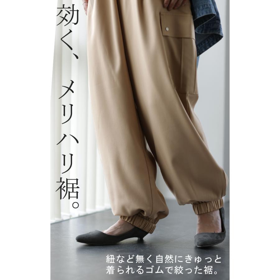 カーゴパンツ レディース 秋 新作 パンツ カーブパンツ カーゴ ワイドパンツ ジョガーパンツ ボトムス ロング ワイド サーカスパンツ タックパンツ ズボン | HUG.U | 11