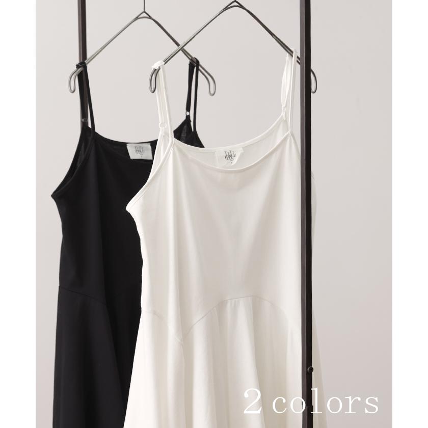 キャミソール レディース トップス インナー ペプラム フリル レイヤード 裾 お尻が隠れる | HUG.U | 11