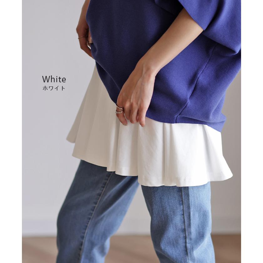 キャミソール レディース トップス インナー ペプラム フリル レイヤード 裾 お尻が隠れる | HUG.U | 14