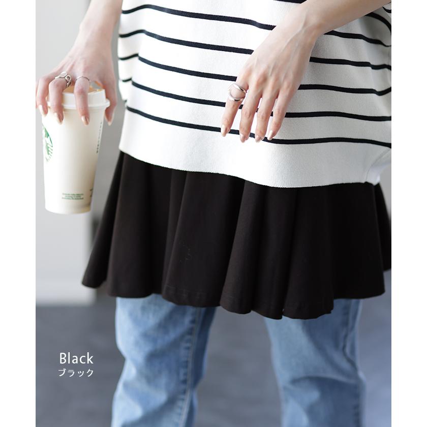 キャミソール レディース トップス インナー ペプラム フリル レイヤード 裾 お尻が隠れる | HUG.U | 15