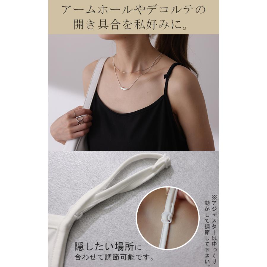 キャミソール レディース トップス インナー ペプラム フリル レイヤード 裾 お尻が隠れる | HUG.U | 18