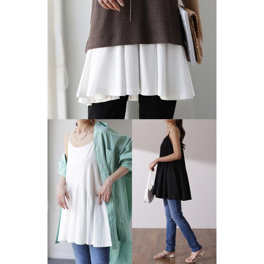 キャミソール レディース トップス インナー ペプラム フリル レイヤード 裾 お尻が隠れる | HUG.U | 21