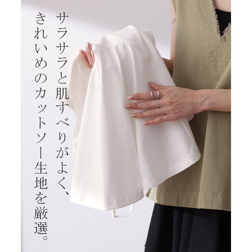 キャミソール レディース トップス インナー ペプラム フリル レイヤード 裾 お尻が隠れる | HUG.U | 09