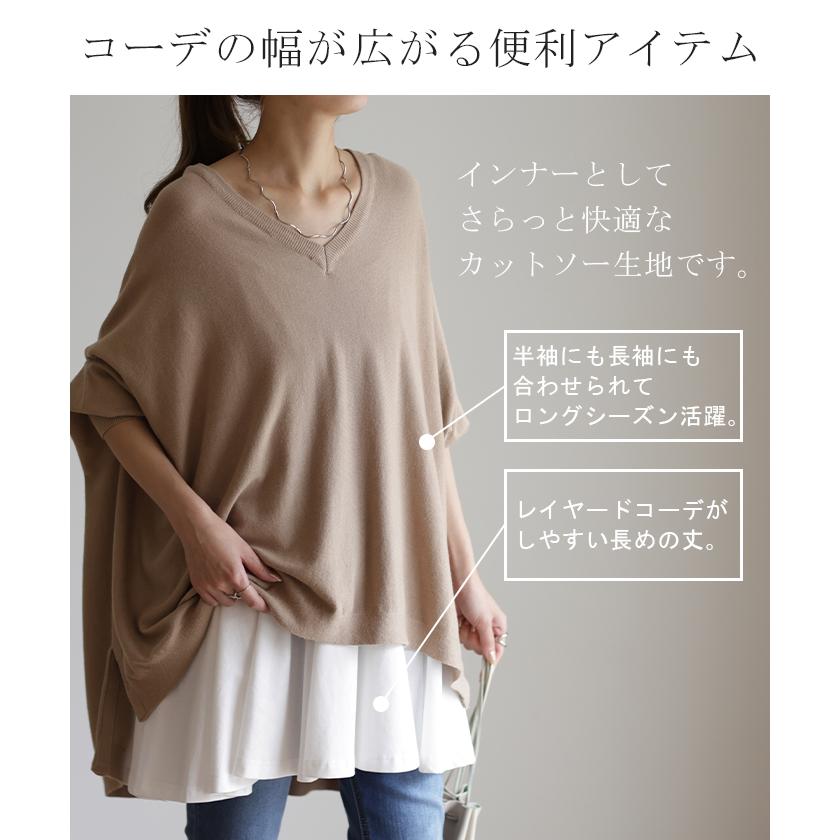 キャミソール レディース トップス インナー ペプラム フリル レイヤード 裾 お尻が隠れる | HUG.U | 10