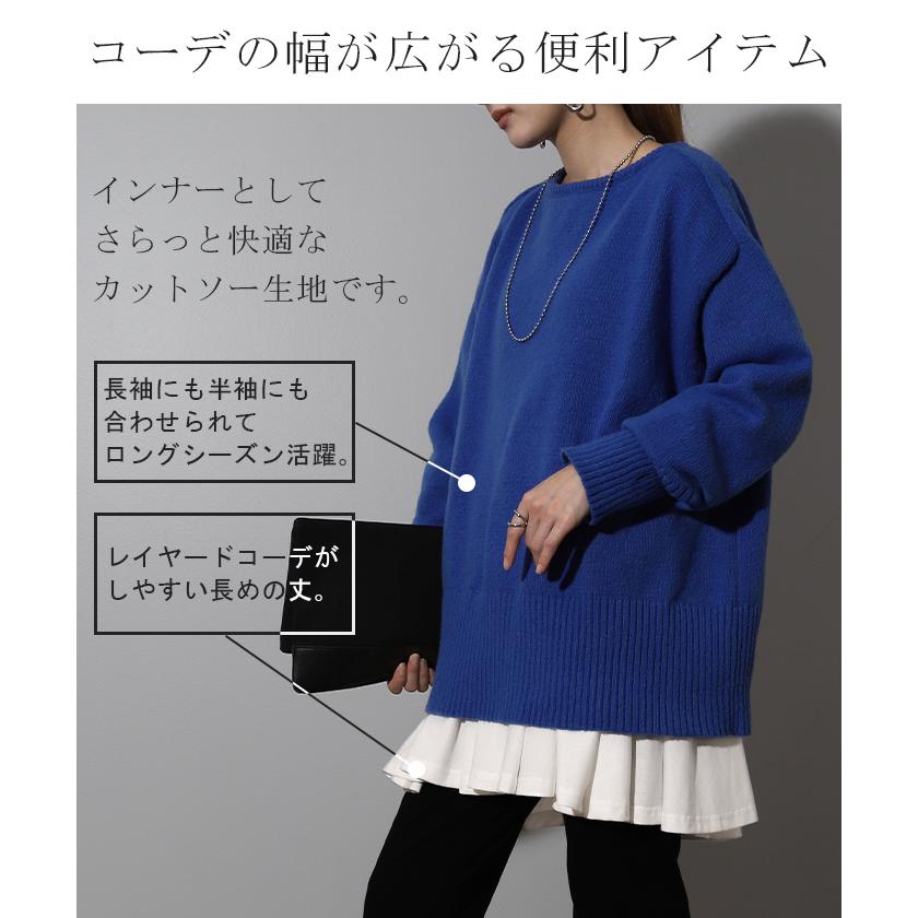 キャミソール レディース トップス インナー ペプラム フリル レイヤード 裾 お尻が隠れる | HUG.U | 10