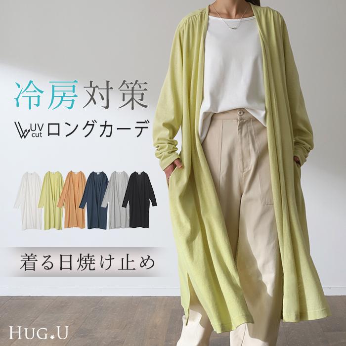 HUG.U カーディガン レディース UVカット トップス 紫外線対策