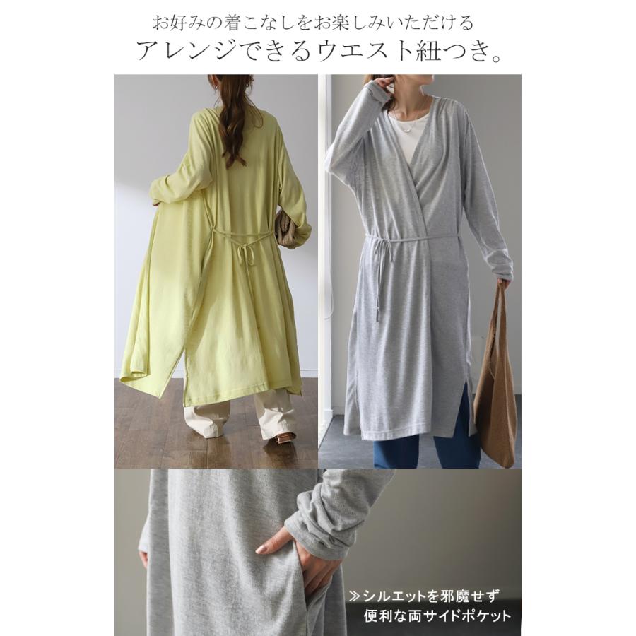 カーディガン レディース UVカット トップス 紫外線対策 ロング シアー ロングカーディガン 長袖 冷房対策 ナチュラル 羽織 | HUG.U | 25