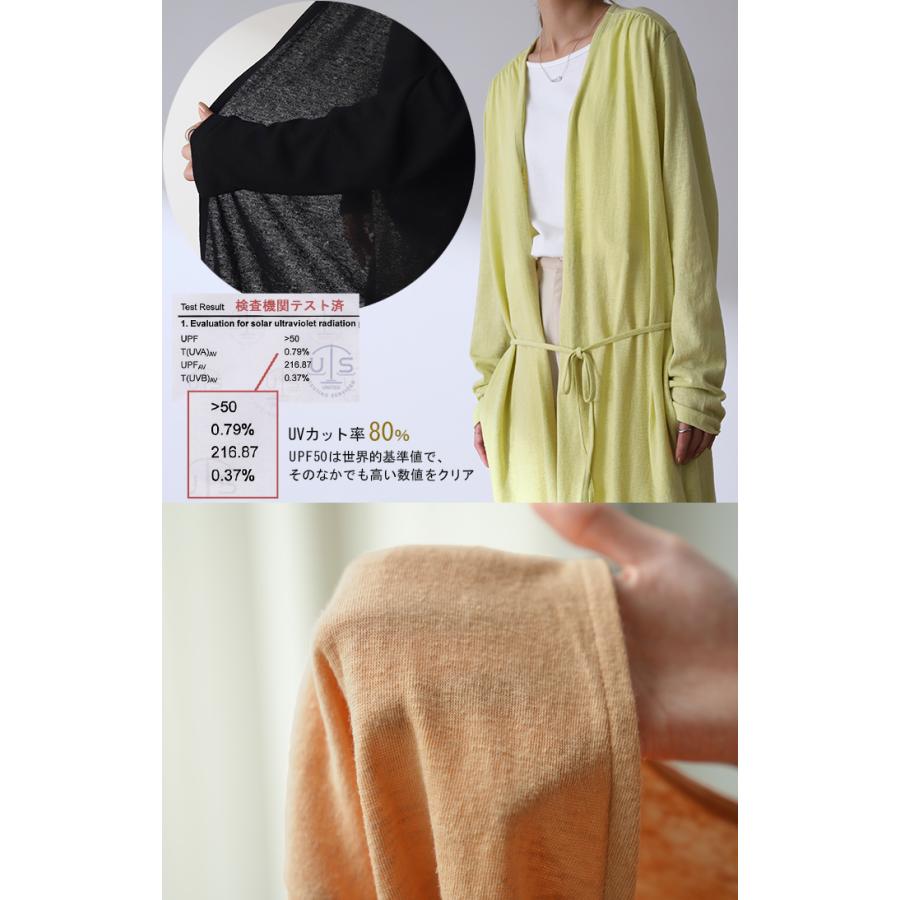 HUG.U（ハグユー） カーディガン レディース UVカット トップス 紫外線
