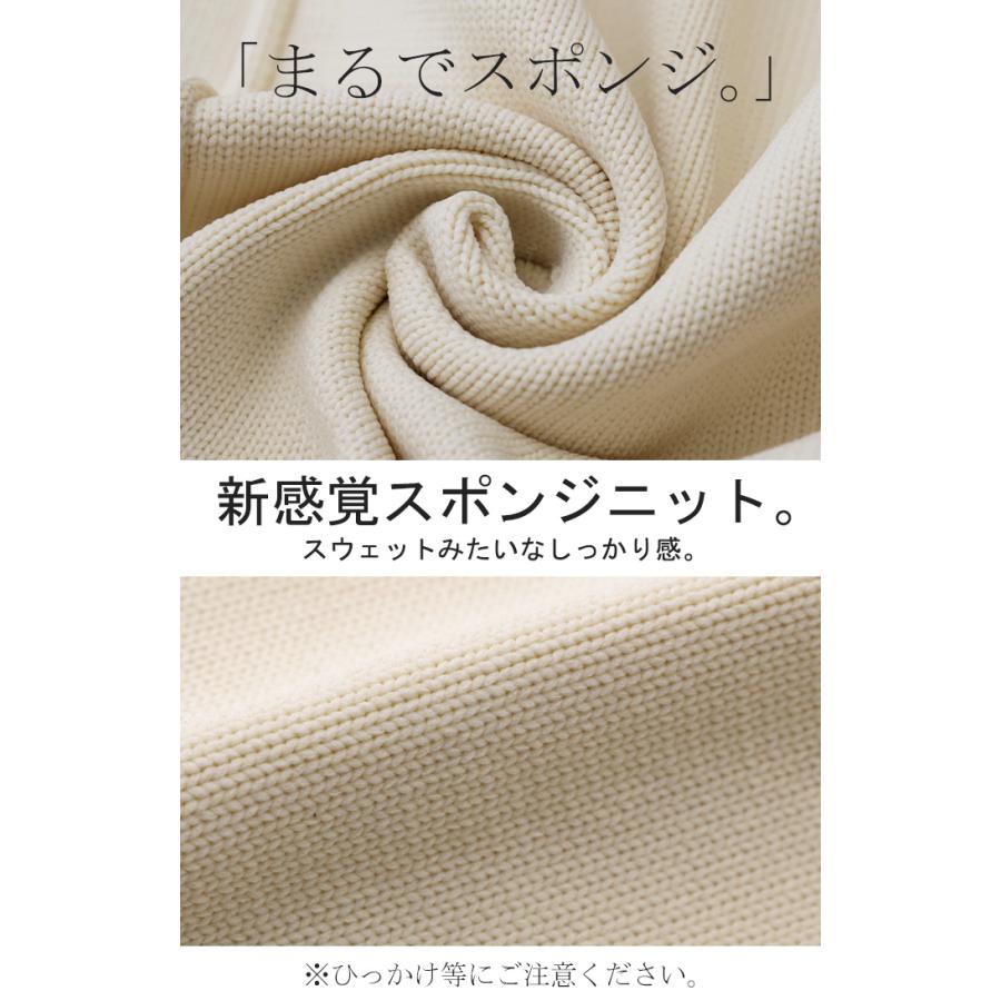 SALE パーカー レディース アウター ニット ニットパーカー 体型カバー ライトアウター フード フーディー 長袖 長め オーバーサイズ お尻が隠れる | HUG.U | 14