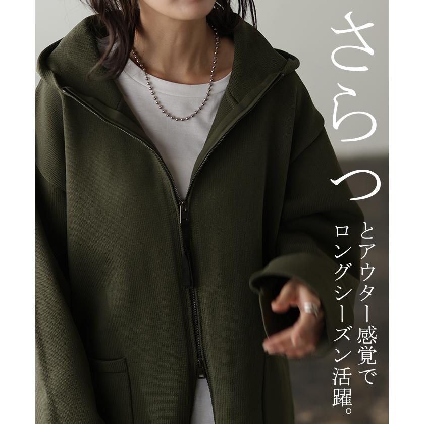 SALE パーカー レディース アウター ニット ニットパーカー 体型カバー ライトアウター フード フーディー 長袖 長め オーバーサイズ お尻が隠れる | HUG.U | 20