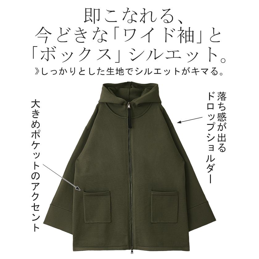 SALE パーカー レディース アウター ニット ニットパーカー 体型カバー ライトアウター フード フーディー 長袖 長め オーバーサイズ お尻が隠れる | HUG.U | 11