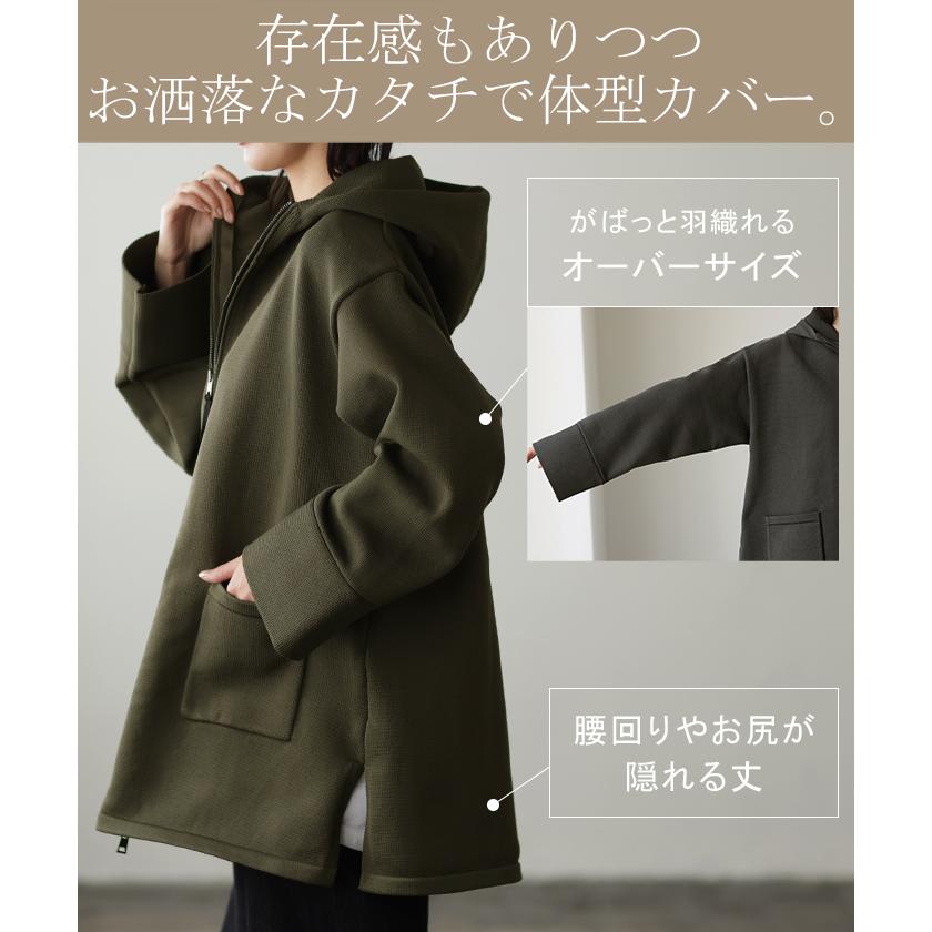 SALE パーカー レディース アウター ニット ニットパーカー 体型カバー ライトアウター フード フーディー 長袖 長め オーバーサイズ お尻が隠れる | HUG.U | 13