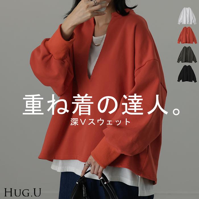 トップス スウェット 体型カバー レディース トレーナー レイヤード チュニック 大きいサイズ 無地 Vネック | HUG.U