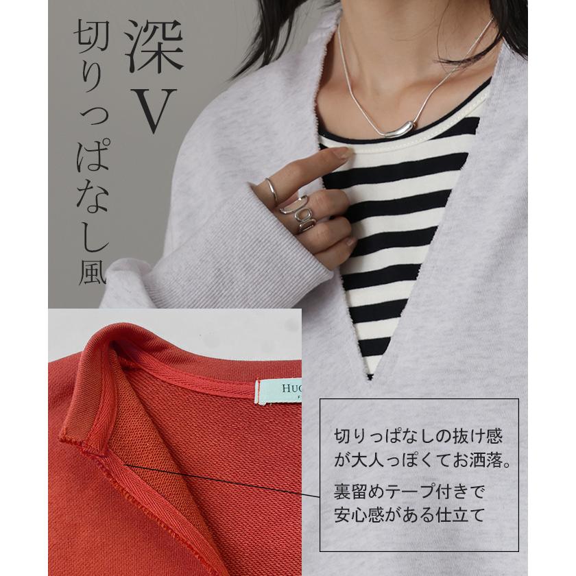 トップス スウェット 体型カバー レディース トレーナー レイヤード チュニック 大きいサイズ 無地 Vネック | HUG.U | 13