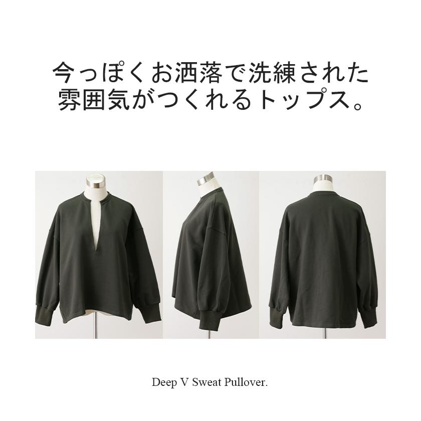 トップス スウェット 体型カバー レディース トレーナー レイヤード チュニック 大きいサイズ 無地 Vネック | HUG.U | 23