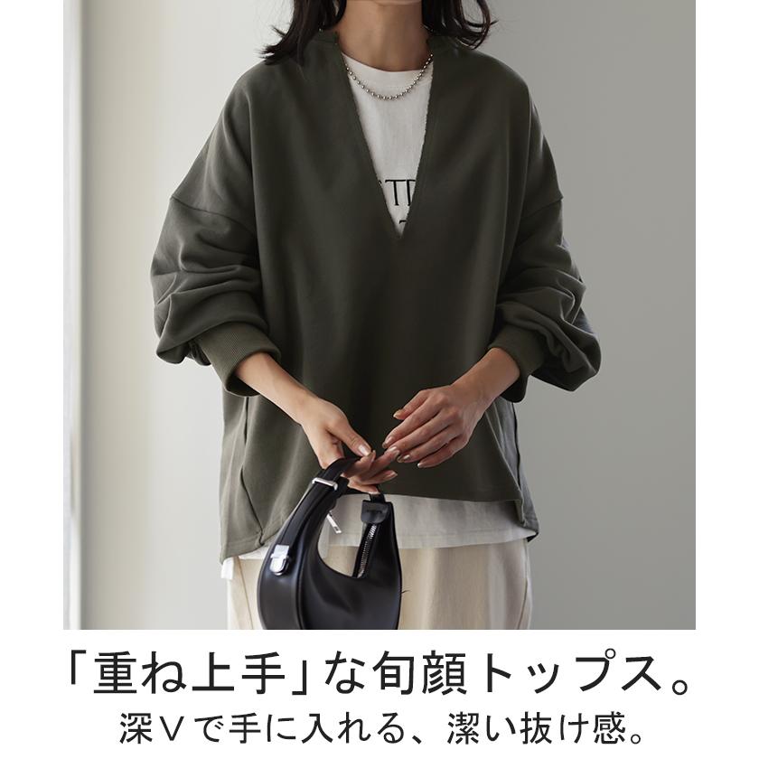 トップス スウェット 体型カバー レディース トレーナー レイヤード チュニック 大きいサイズ 無地 Vネック | HUG.U | 05