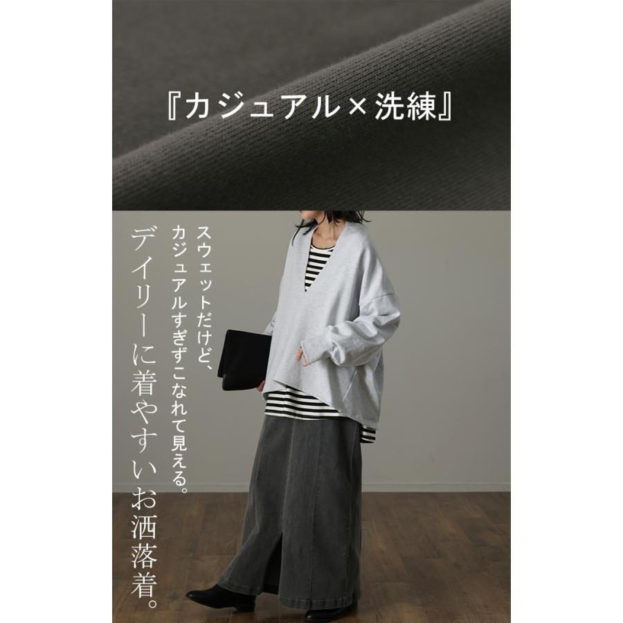 トップス スウェット 体型カバー レディース トレーナー レイヤード チュニック 大きいサイズ 無地 Vネック | HUG.U | 06