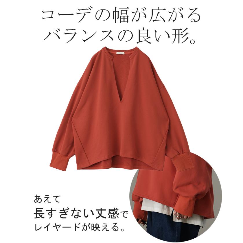 トップス スウェット 体型カバー レディース トレーナー レイヤード チュニック 大きいサイズ 無地 Vネック | HUG.U | 09