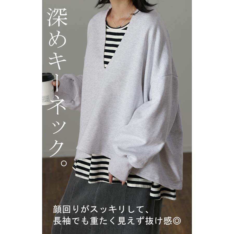 トップス スウェット 体型カバー レディース トレーナー レイヤード チュニック 大きいサイズ 無地 Vネック | HUG.U | 10