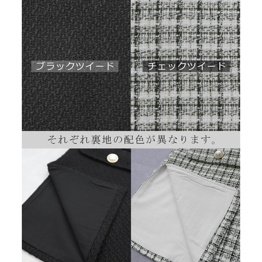 ベスト レディース トップス ツイード ジレ レイヤード 深V ツイードベスト Vネック 袖なし 体型カバー チュニック | HUG.U | 12