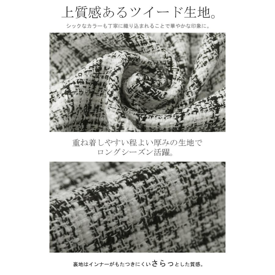 ベスト レディース トップス ツイード ジレ レイヤード 深V ツイードベスト Vネック 袖なし 体型カバー チュニック | HUG.U | 15