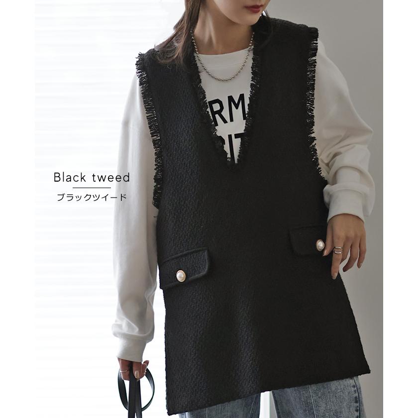 HUG.U ベスト レディース トップス ツイード ジレ レイヤード 深