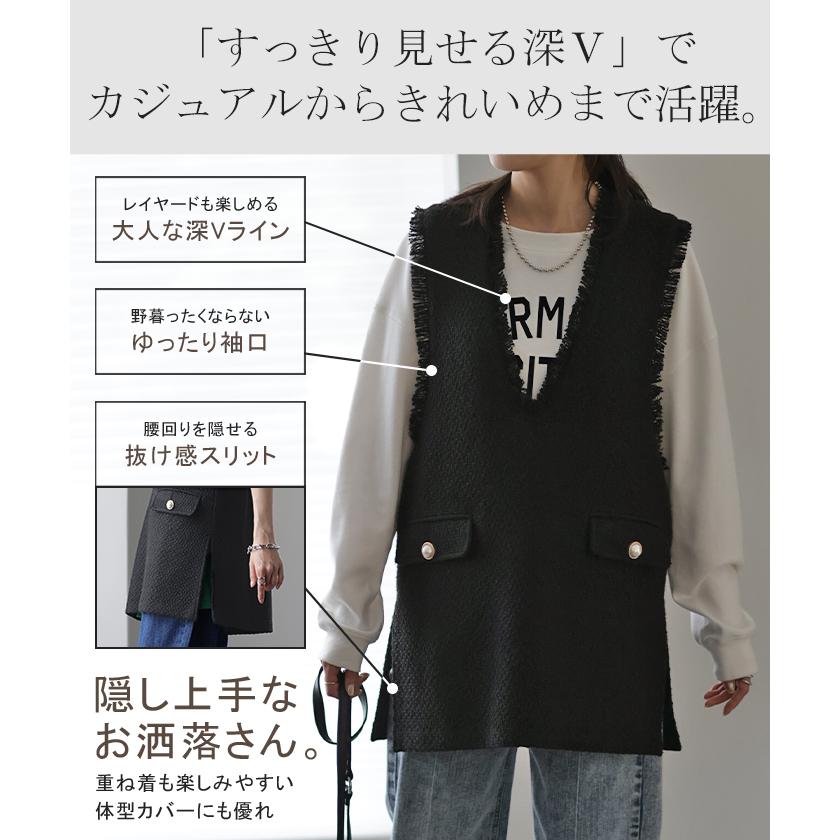 HUG.U ベスト レディース トップス ツイード ジレ レイヤード 深V