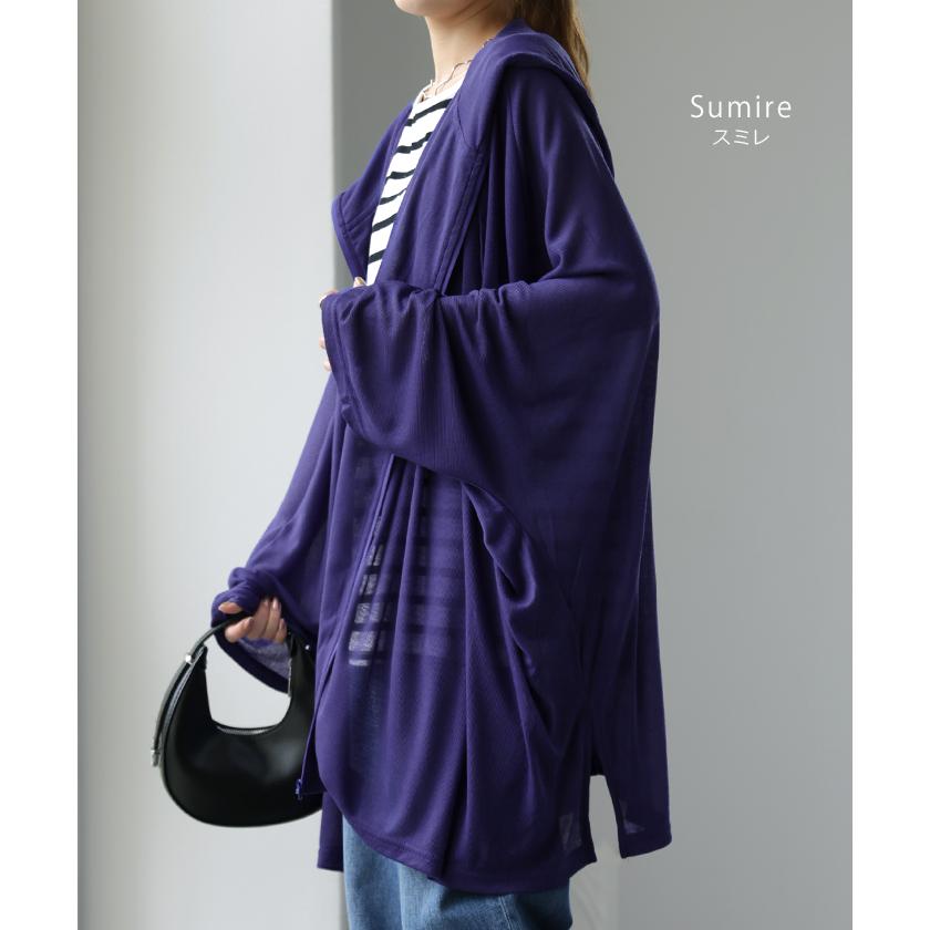 カーディガン レディース UVカット パーカー トップス 紫外線対策 薄手 涼しい 体型カバー 大きいサイズ ポンチョ 長袖 | HUG.U | 20