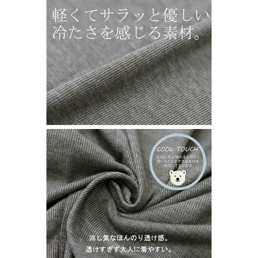 カーディガン レディース UVカット パーカー トップス 紫外線対策 薄手 涼しい 体型カバー 大きいサイズ ポンチョ 長袖 | HUG.U | 21