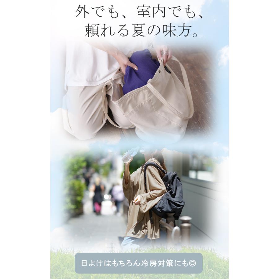 カーディガン レディース UVカット パーカー トップス 紫外線対策 薄手 涼しい 体型カバー 大きいサイズ ポンチョ 長袖 | HUG.U | 24