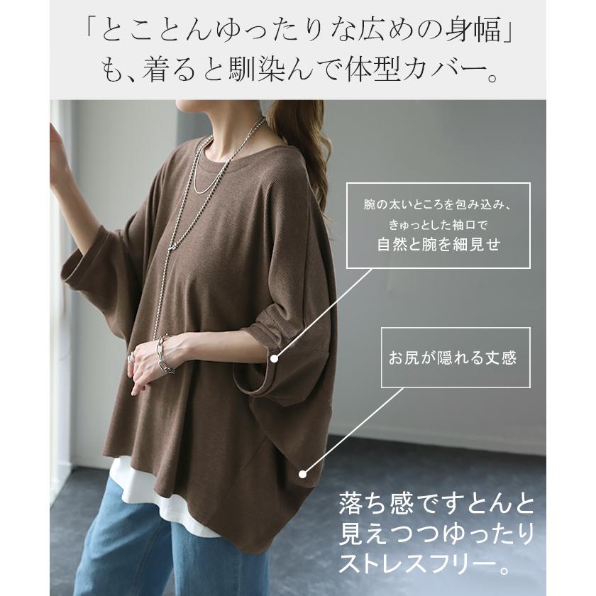 Tシャツ レディース トップス リブ 五分袖 ドルマン オーバーサイズ ゆったり 二の腕カバー 半袖 お尻が隠れる 大きいサイズ | HUG.U | 15