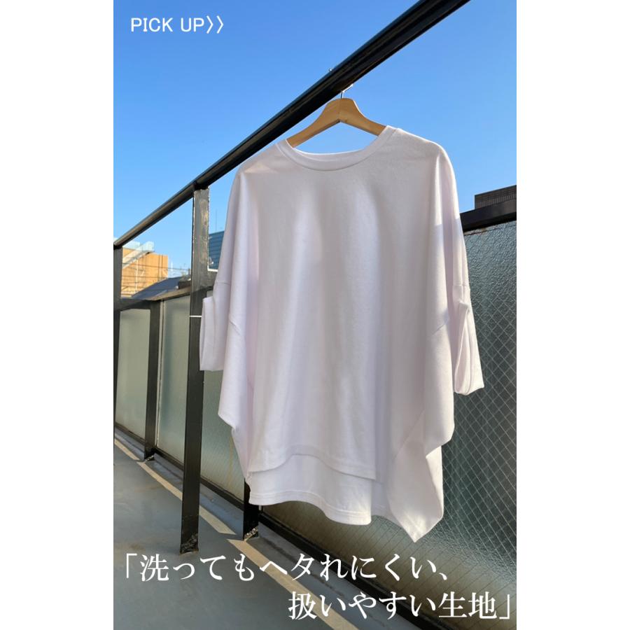 Tシャツ レディース トップス リブ 五分袖 ドルマン オーバーサイズ ゆったり 二の腕カバー 半袖 お尻が隠れる 大きいサイズ | HUG.U | 18