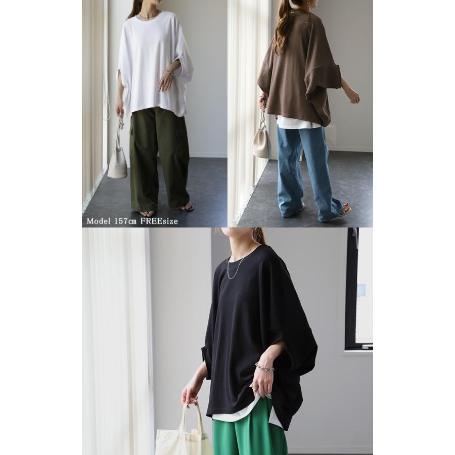 Tシャツ レディース トップス リブ 五分袖 ドルマン オーバーサイズ ゆったり 二の腕カバー 半袖 お尻が隠れる 大きいサイズ | HUG.U | 23