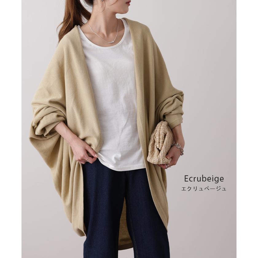 カーディガン レディース トップス ドルマン 羽織 チュニック ニット スウェット お尻が隠れる ゆったり 体型カバー ニットソー 長袖 | HUG.U | 18
