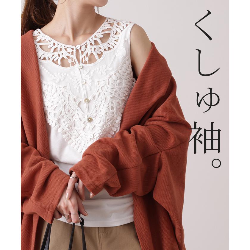 カーディガン レディース トップス ドルマン 羽織 チュニック ニット スウェット お尻が隠れる ゆったり 体型カバー ニットソー 長袖 | HUG.U | 20