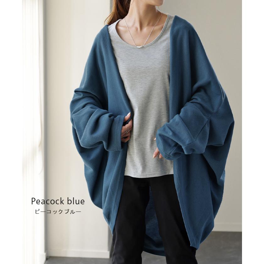 カーディガン レディース トップス ドルマン 羽織 チュニック ニット スウェット お尻が隠れる ゆったり 体型カバー ニットソー 長袖 | HUG.U | 21