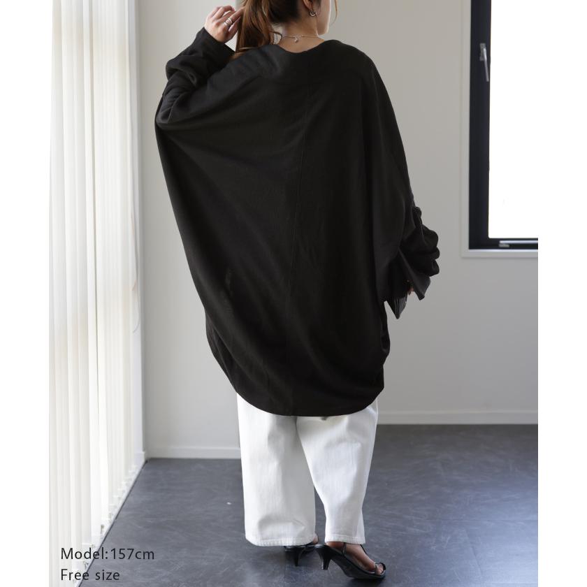 カーディガン レディース トップス ドルマン 羽織 チュニック ニット スウェット お尻が隠れる ゆったり 体型カバー ニットソー 長袖 | HUG.U | 23