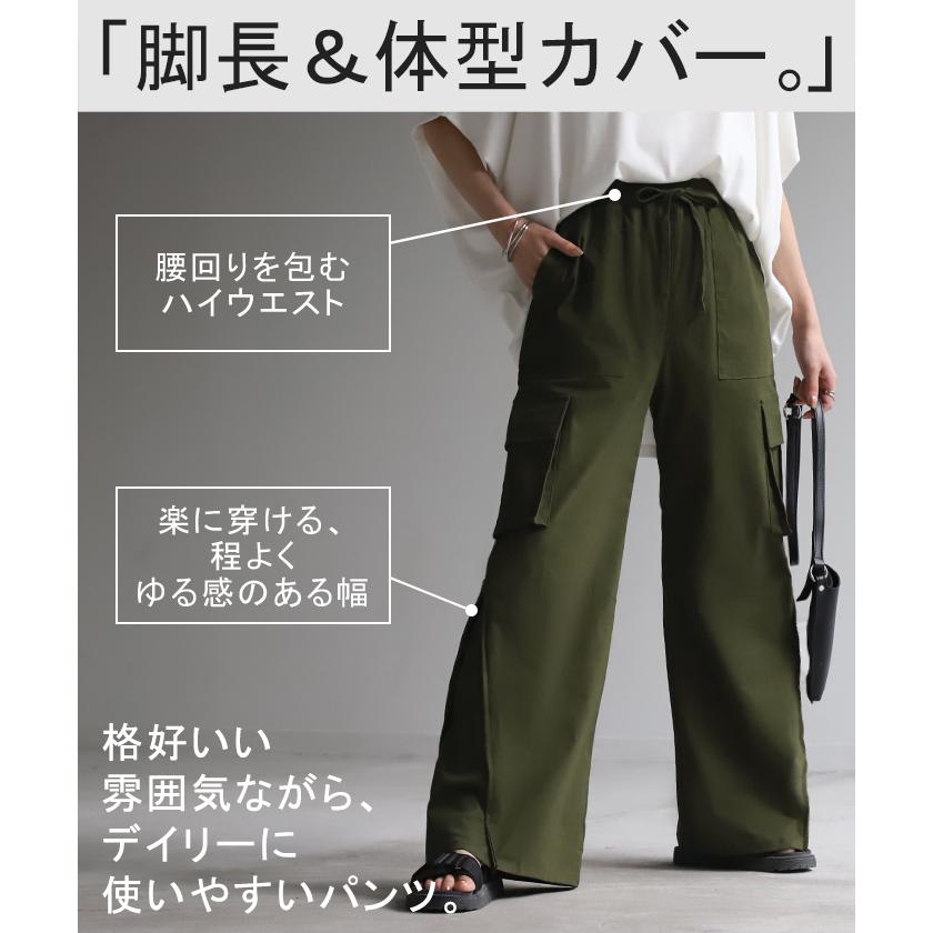 HUG.U（ハグユー） ワイドパンツ ボトムス ストレッチ テーパード