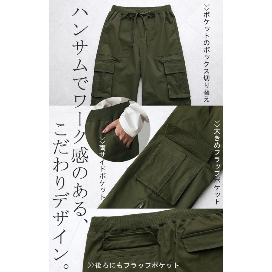 ワイドパンツ ボトムス ストレッチ テーパードパンツ バギーパンツ ロング ゴム カーゴパンツ チノパン | HUG.U | 20