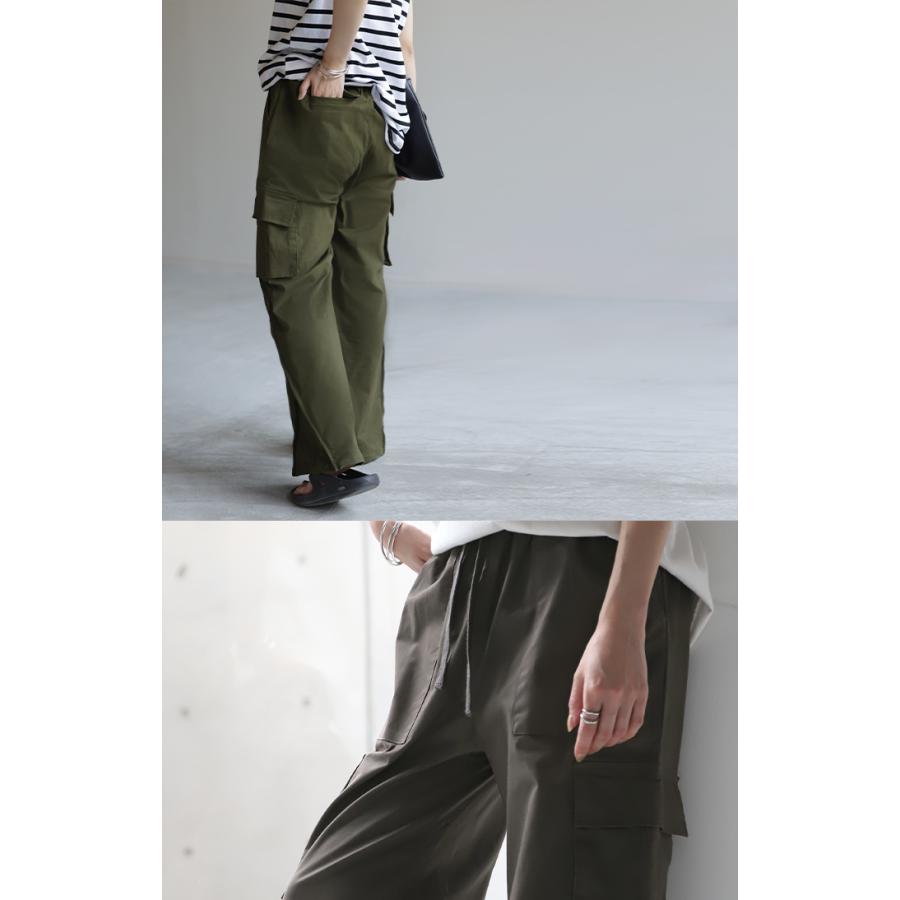 HUG.U（ハグユー） ワイドパンツ ボトムス ストレッチ テーパード