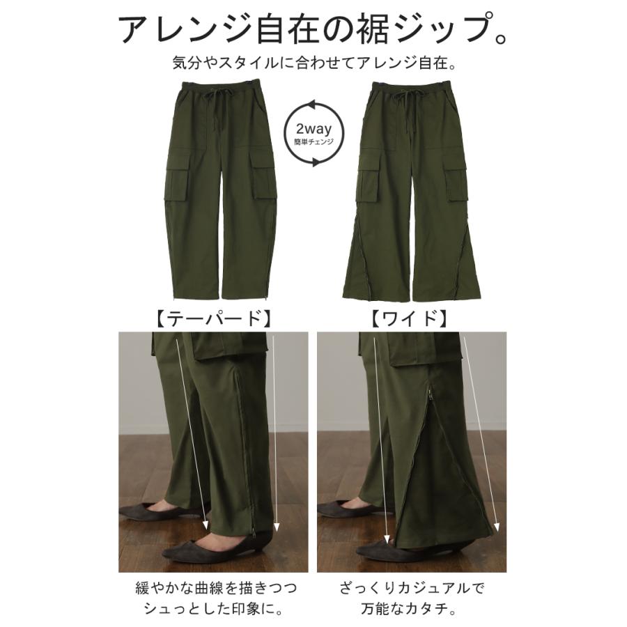 ワイドパンツ ボトムス ストレッチ テーパードパンツ バギーパンツ ロング ゴム カーゴパンツ チノパン | HUG.U | 08
