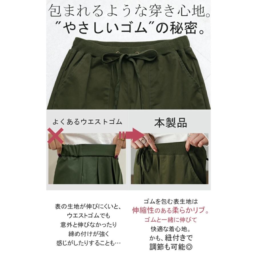 ワイドパンツ ボトムス ストレッチ テーパードパンツ バギーパンツ ロング ゴム カーゴパンツ チノパン | HUG.U | 09