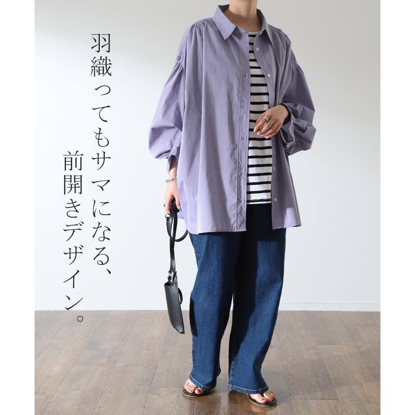 シャツ レディース トップス チュニック ブラウス ぽわん袖 バルーンスリーブ ギャザー フリル 長袖 羽織 体型カバー | HUG.U | 13