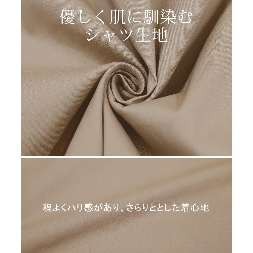 シャツ レディース トップス チュニック ブラウス ぽわん袖 バルーンスリーブ ギャザー フリル 長袖 羽織 体型カバー | HUG.U | 16