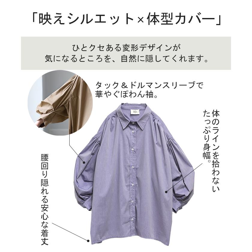 HUG.U（ハグユー） シャツ レディース トップス チュニック ブラウス