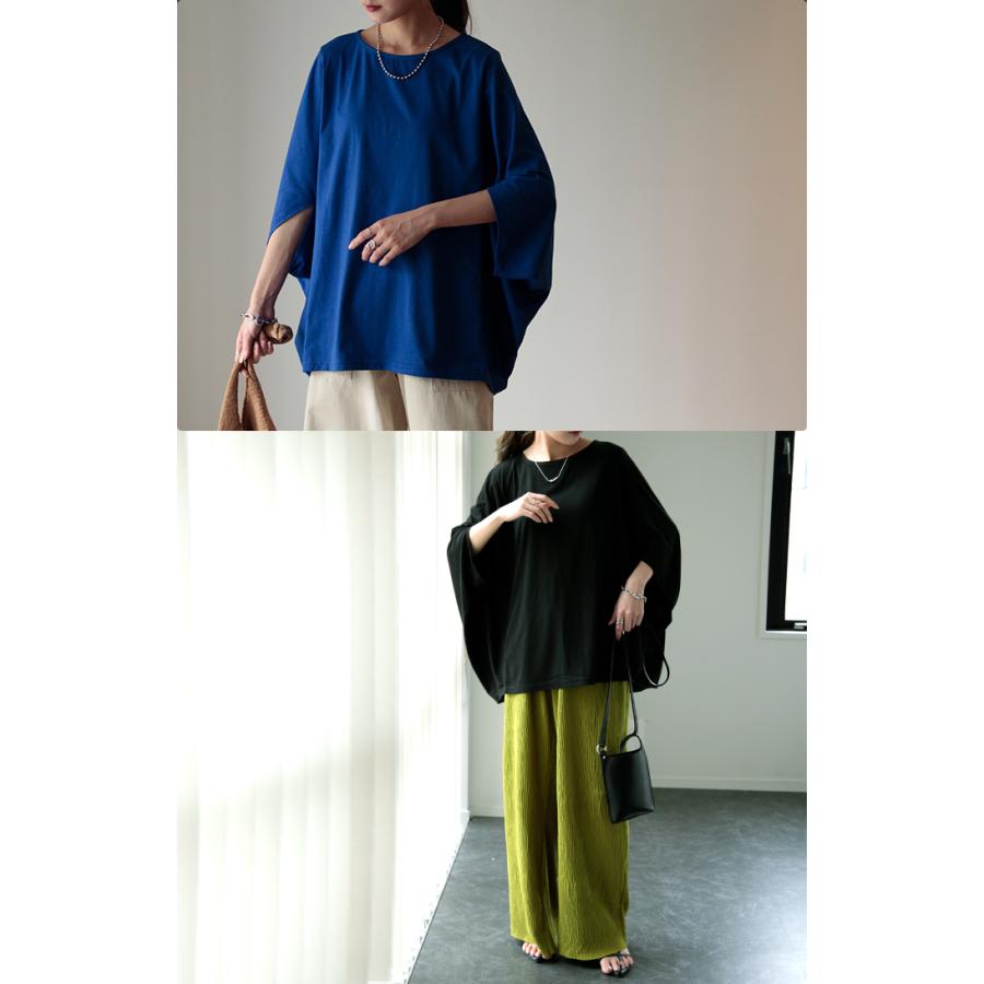 Tシャツ レディース トップス 二の腕カバー ドルマン チュニック 半袖 五分袖 お尻が隠れる オーバーサイズ | HUG.U | 22