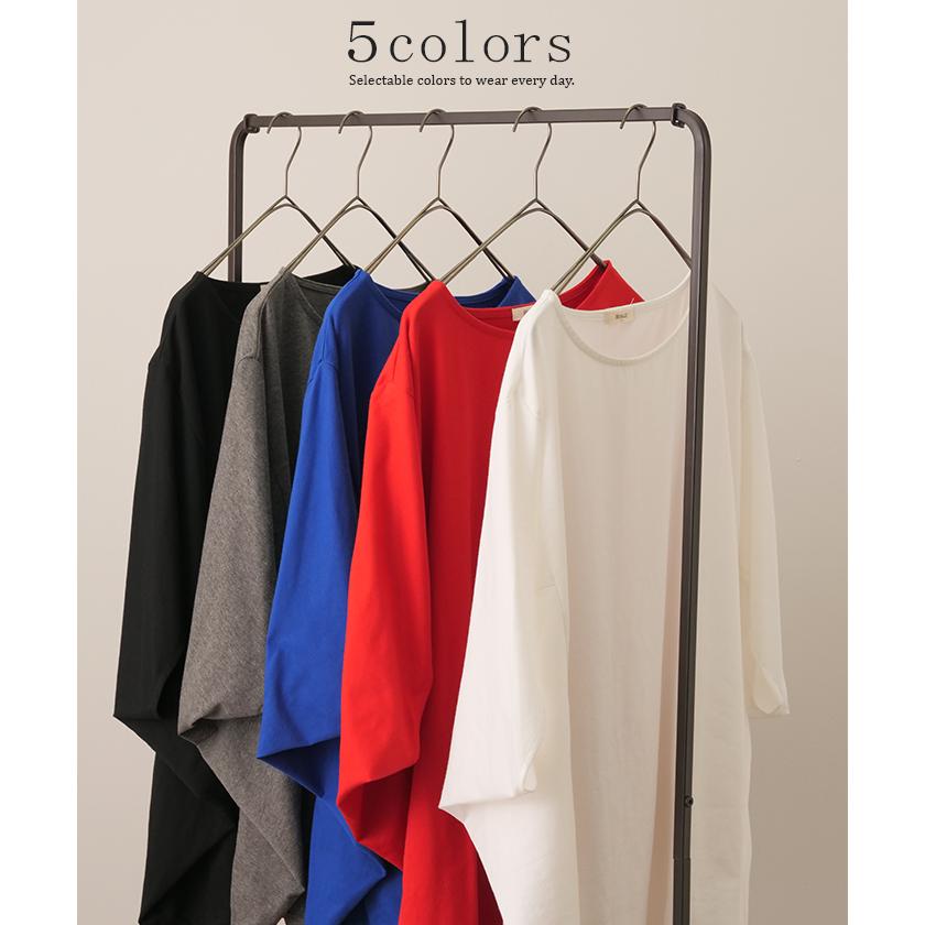 Tシャツ レディース トップス 二の腕カバー ドルマン チュニック 半袖 五分袖 お尻が隠れる オーバーサイズ | HUG.U | 23