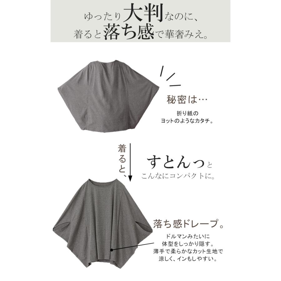 Tシャツ レディース トップス 二の腕カバー ドルマン チュニック 半袖 五分袖 お尻が隠れる オーバーサイズ | HUG.U | 08