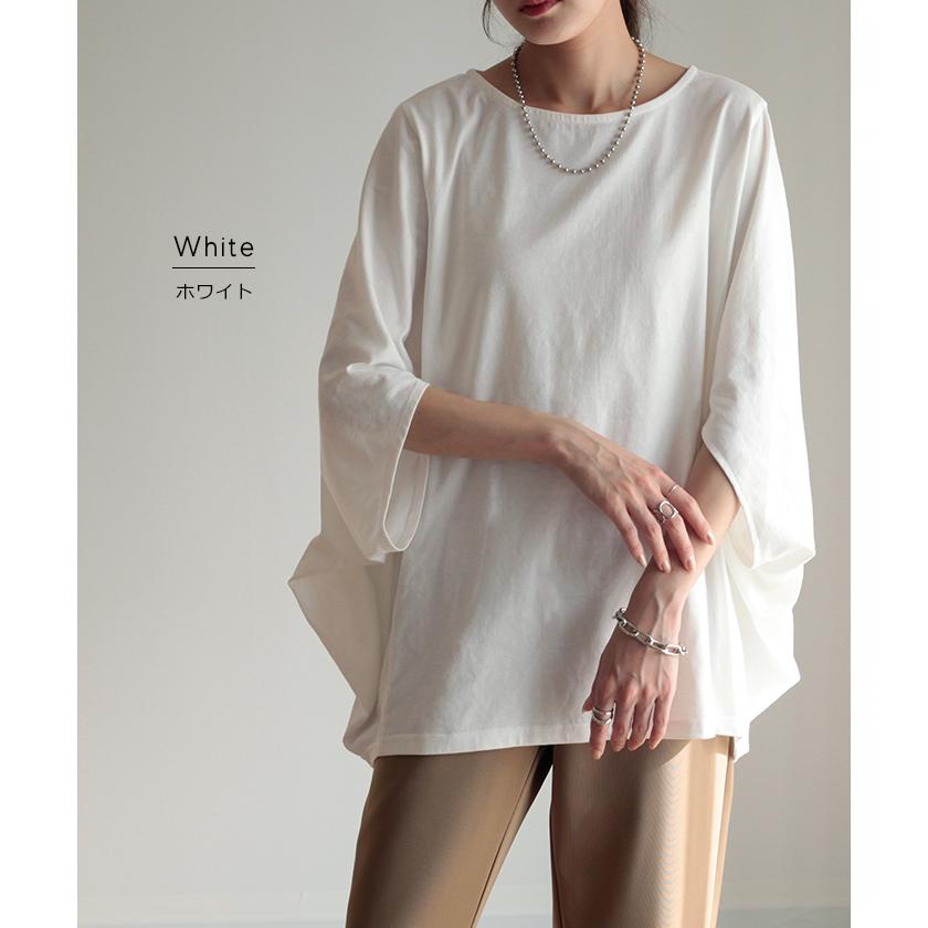 Tシャツ レディース トップス 二の腕カバー ドルマン チュニック 半袖 五分袖 お尻が隠れる オーバーサイズ | HUG.U | 11